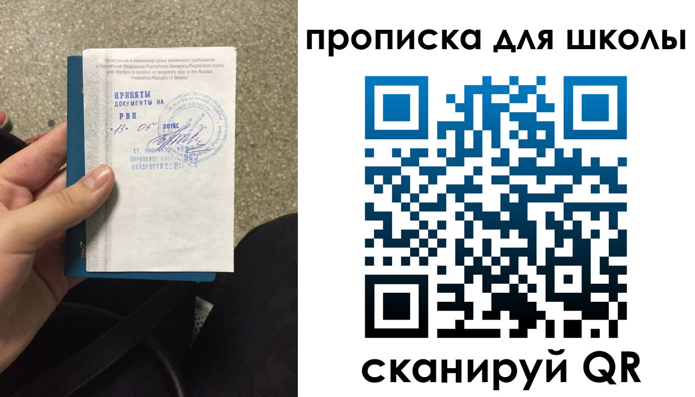 регистрация для дет. сада в Урени