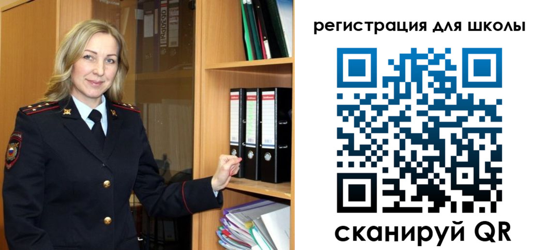 прописка гарантия в Урени