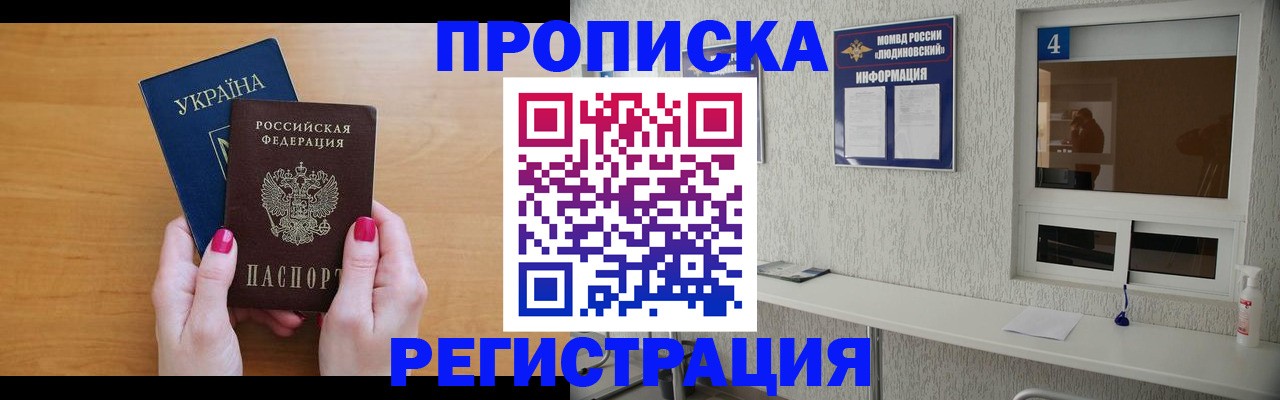 регистрация для дет. сада в Урени